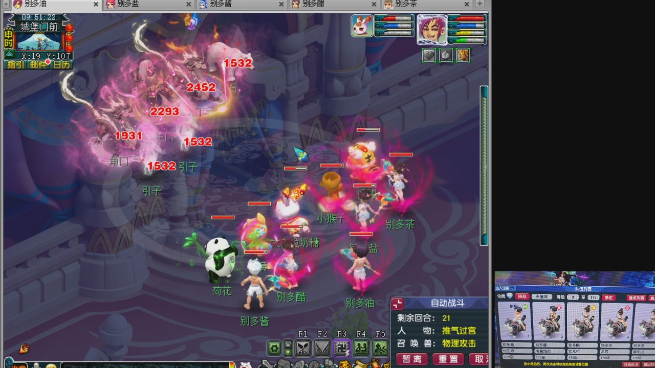 10个一组175