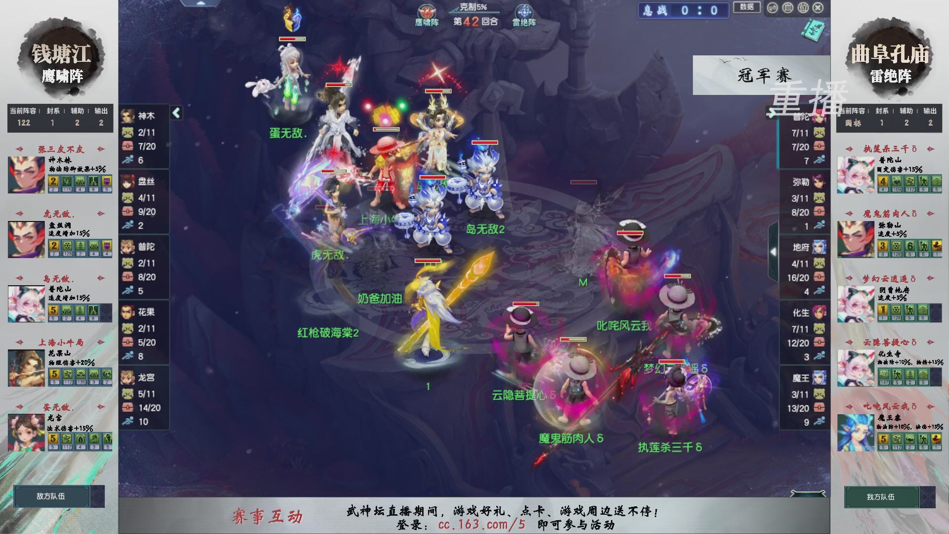福袋掉落-武神坛精彩回顾