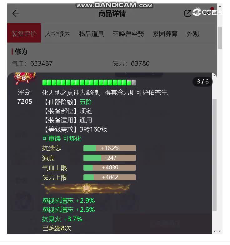 江湖女鬼