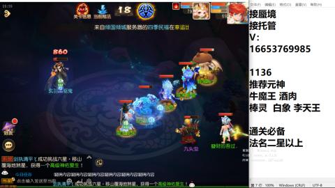 接蜃境接托管
