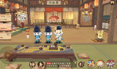 晴明扇投放点