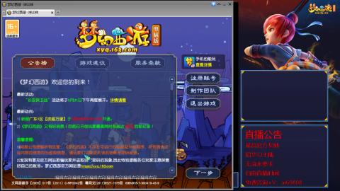 【彩云之南】144难民第563天