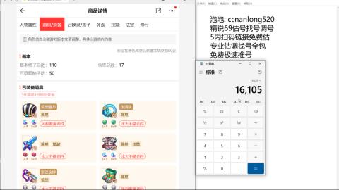 第一细节估价 找号 讲解分析列明细