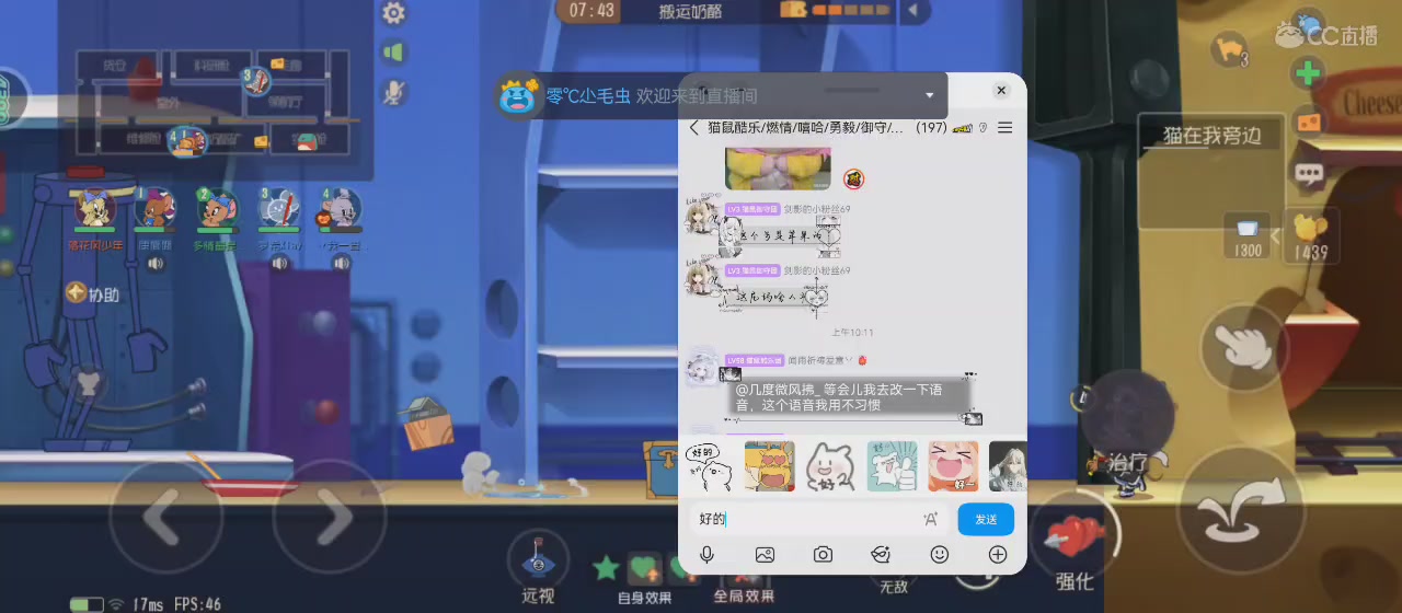距离你只有一个屏幕