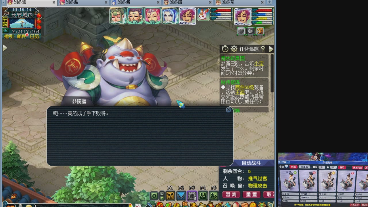 10个一组175