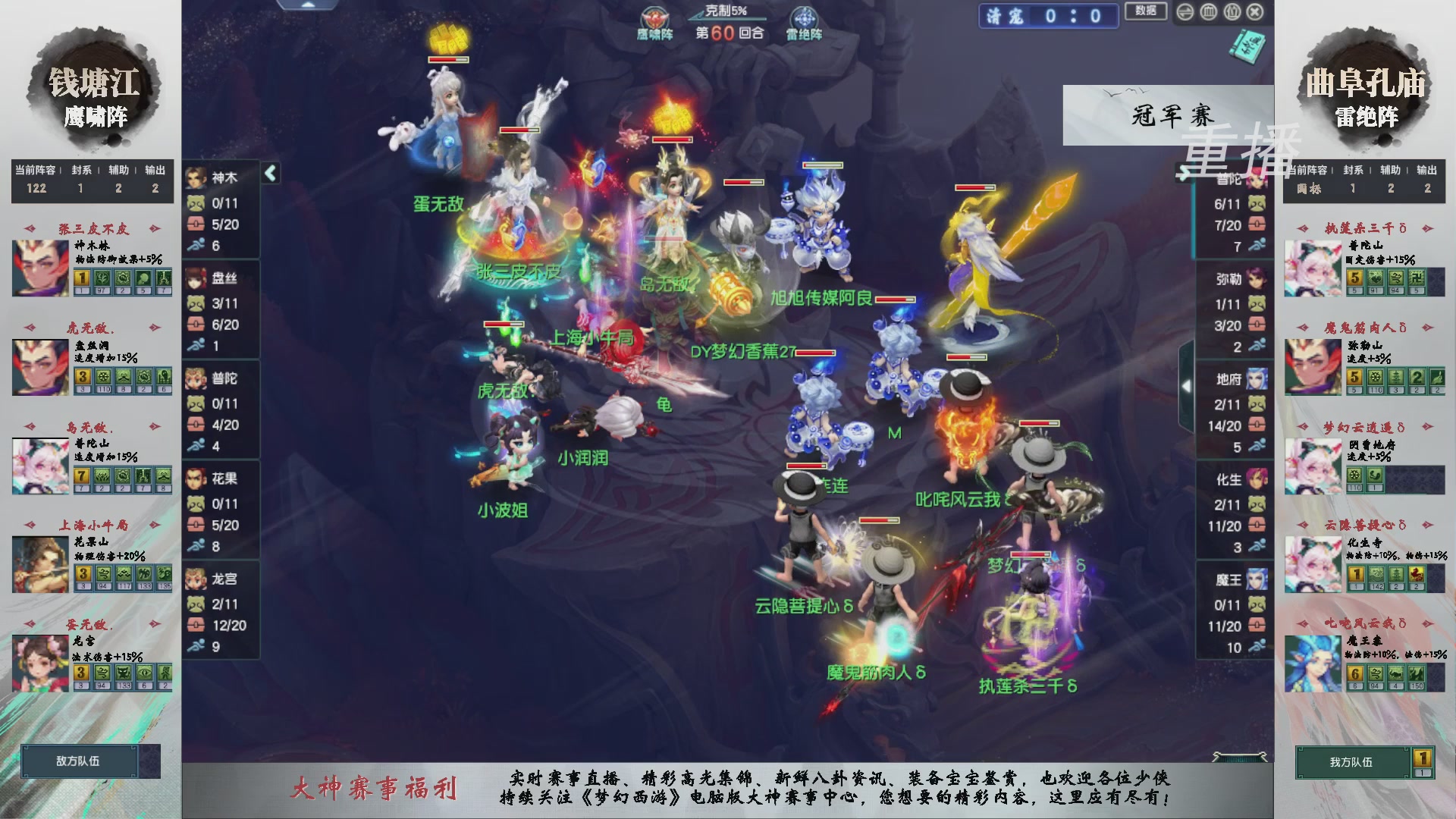 福袋掉落-武神坛精彩回顾