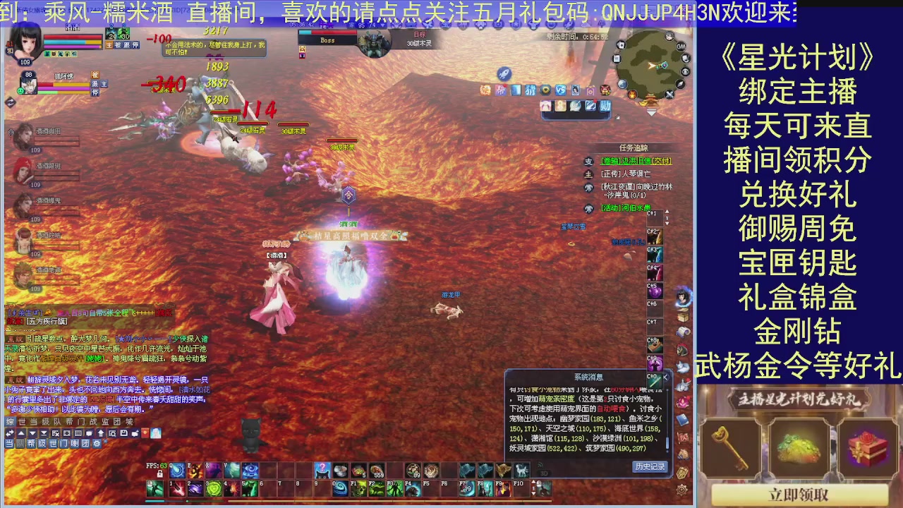 陌上花开