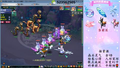积分.帆板.成就.绘卷心得.跑环.跑玉