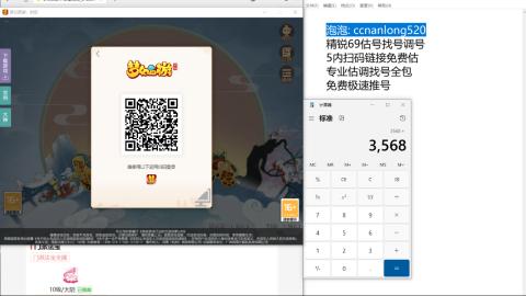 第一细节估价 找号 讲解分析列明细