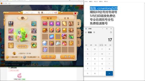 第一细节估价 找号 讲解分析列明细