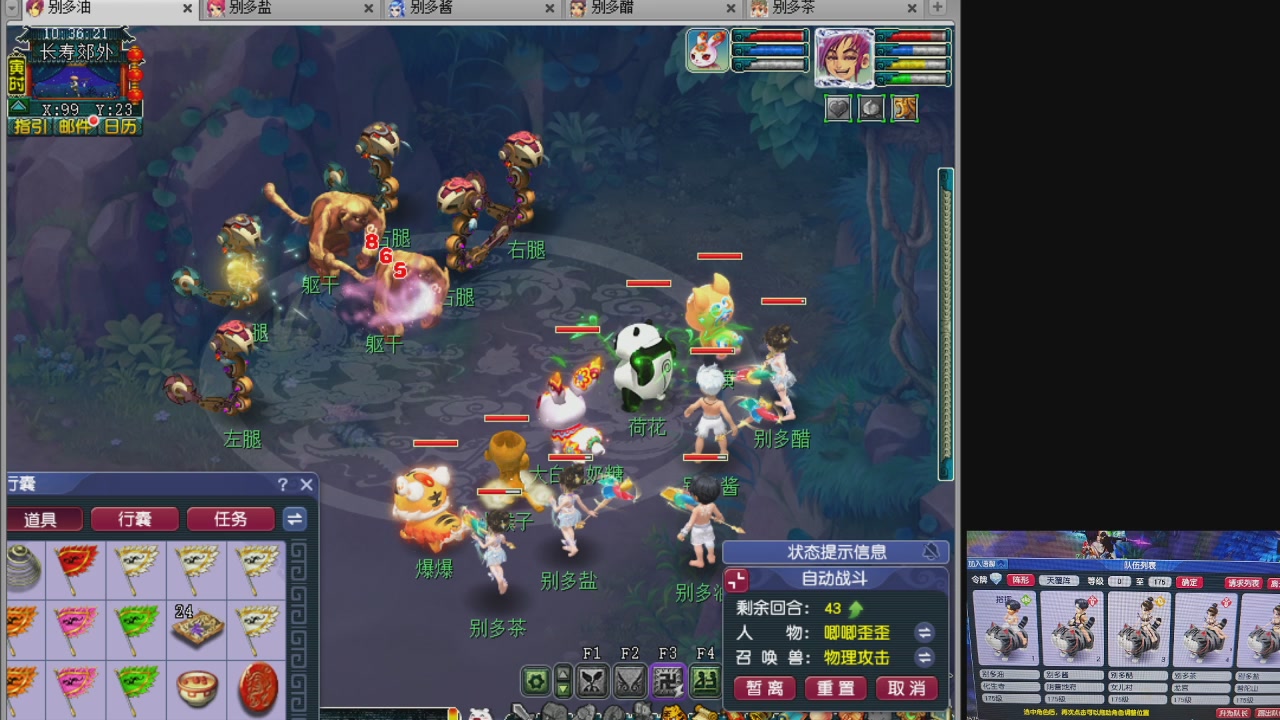 10个一组175