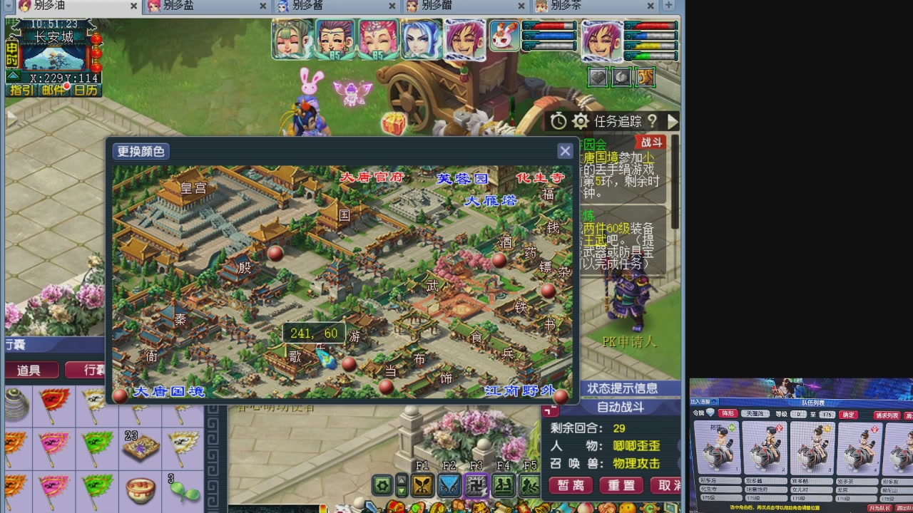 10个一组175