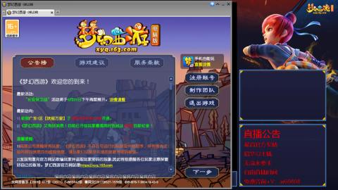 【彩云之南】144难民第563天
