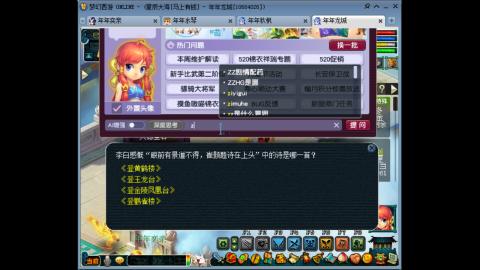 新区养号之路马上有钱