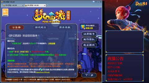 【彩云之南】144难民第563天