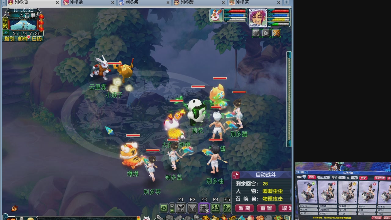 10个一组175