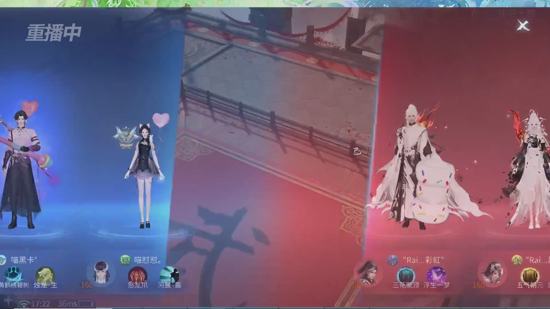 【重播】倩女幽魂手游十周年线下庆典