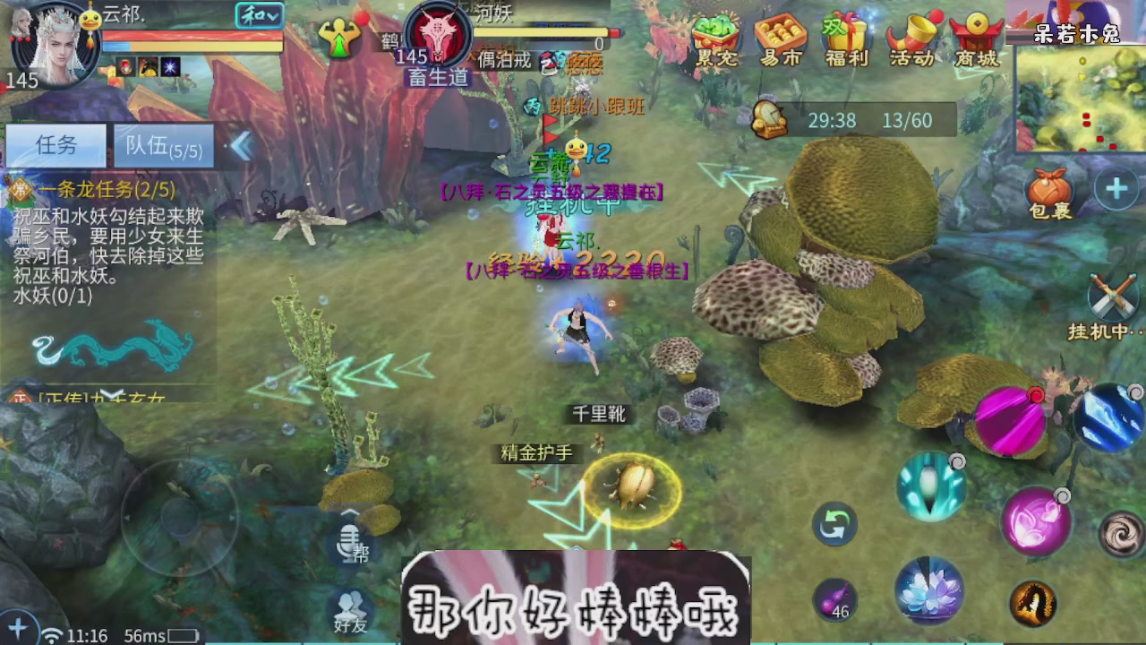 接托管