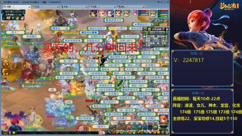 174级难民3法