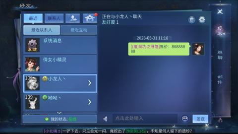 接托管  打架 比武  奶妈首席