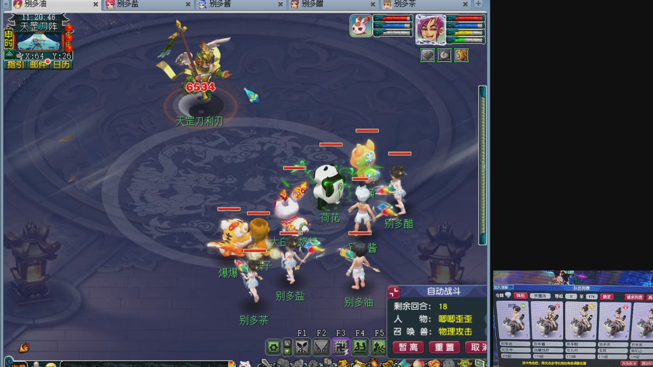 10个一组175