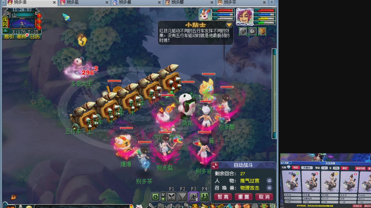 10个一组175