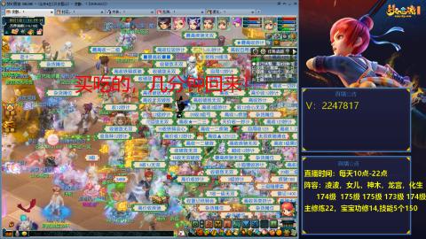 174级难民3法