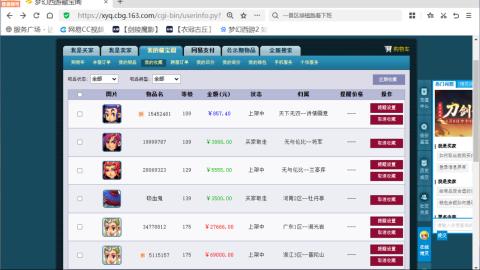 欢迎来到我的直播间