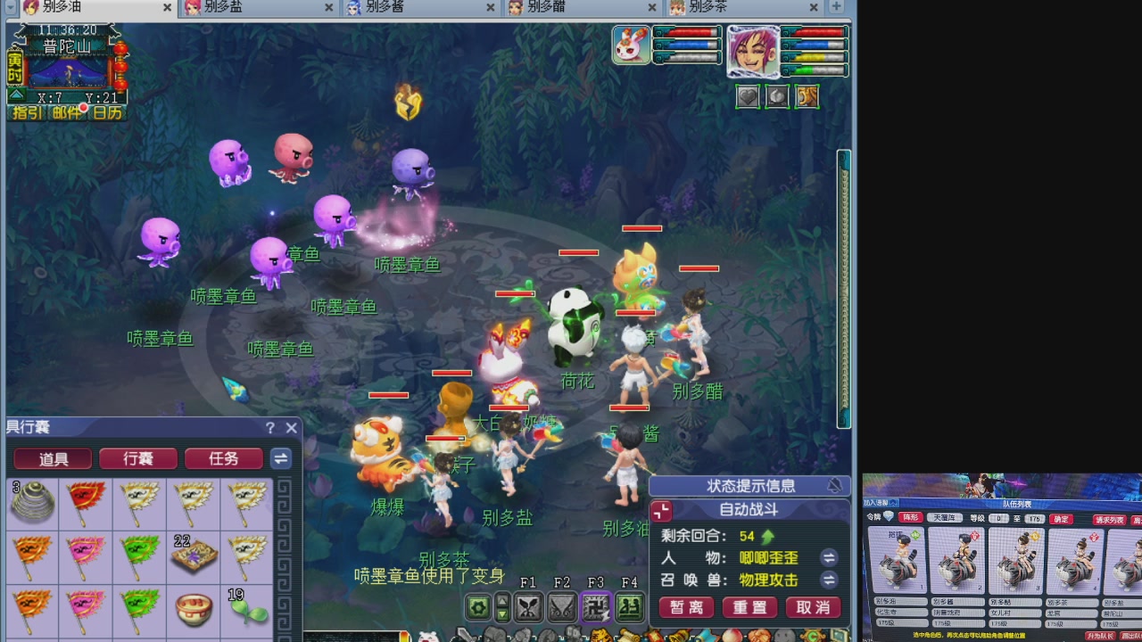 10个一组175