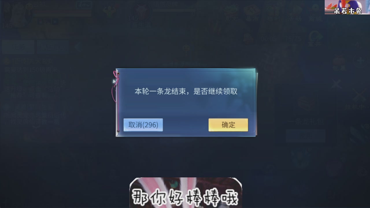 接托管