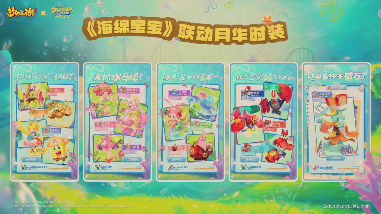 青春盛典爆料