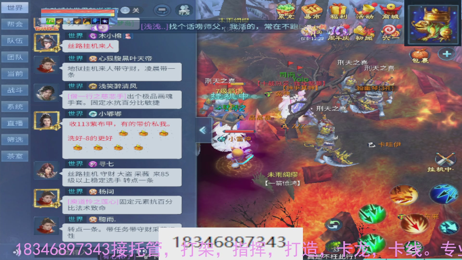 需要托管么？倩女最敬业主播
