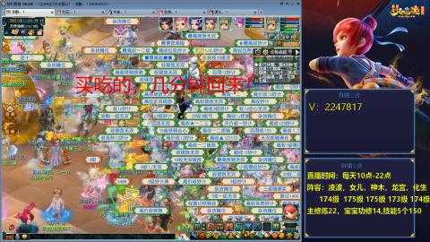 174级难民3法
