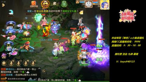 接 剑会 托管 九转 蜃境