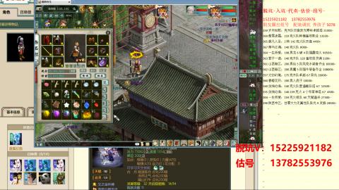 专业估号脱坑