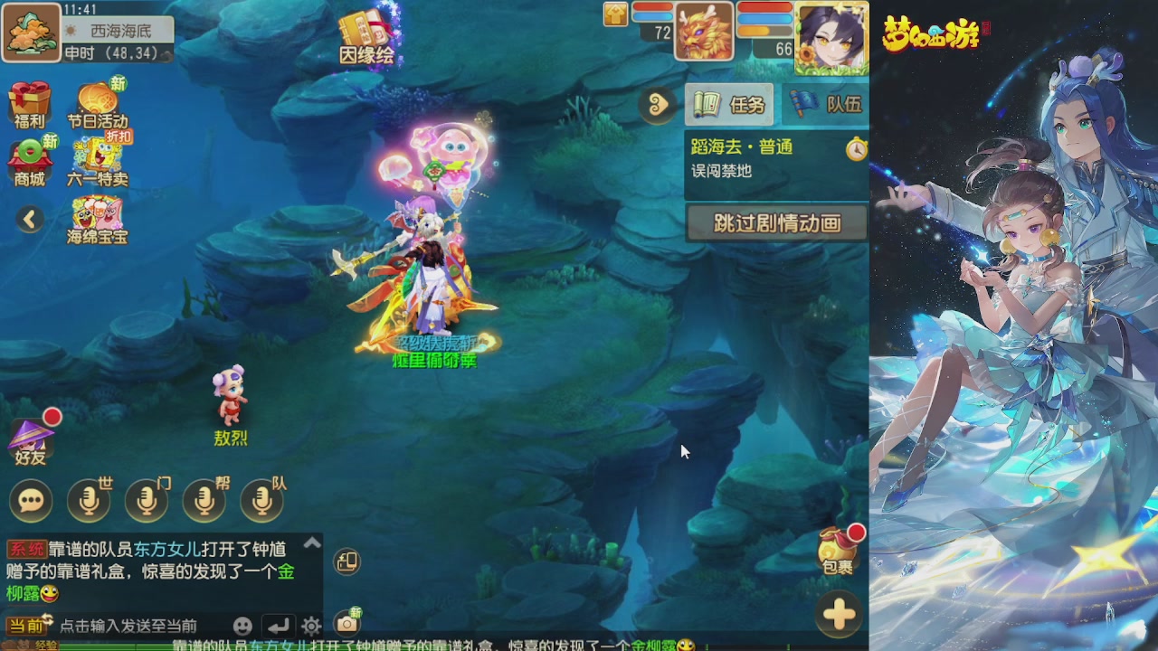 轻享服日常新手主播