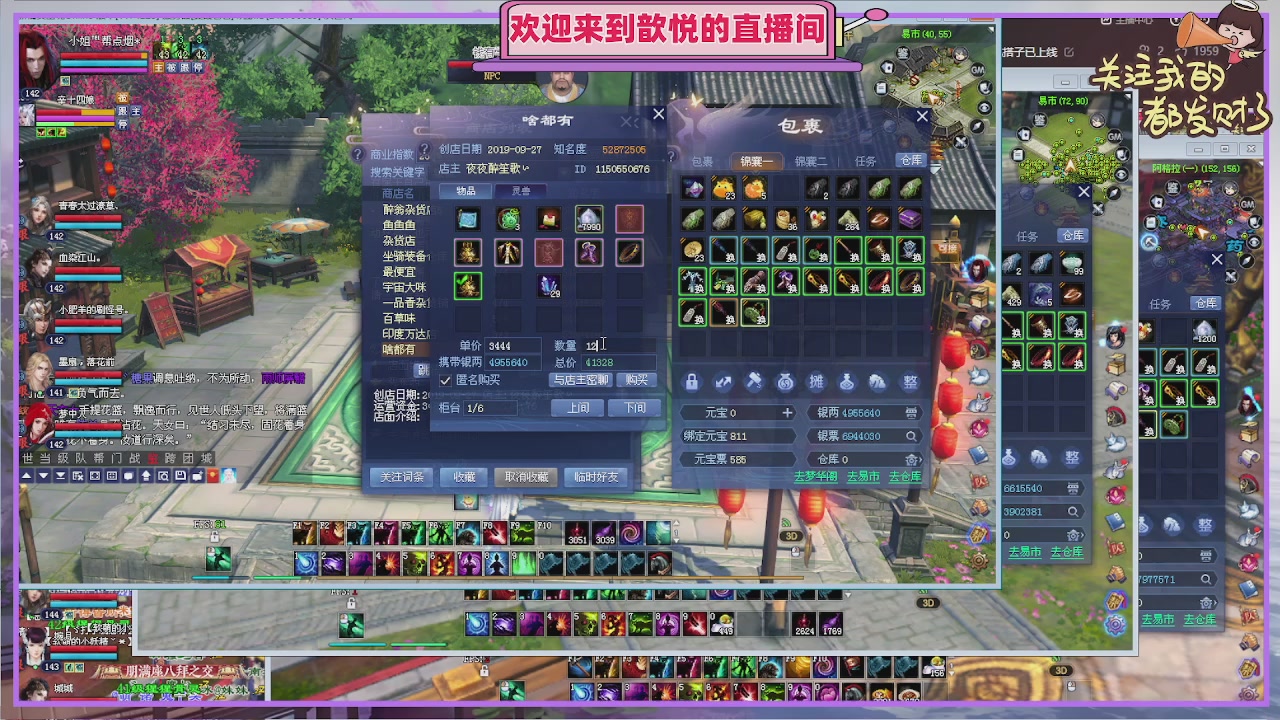 你的游戏搭子已上线
