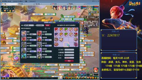 174级难民3法