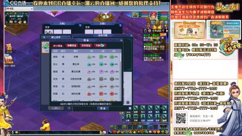 【再续前缘】山河画境