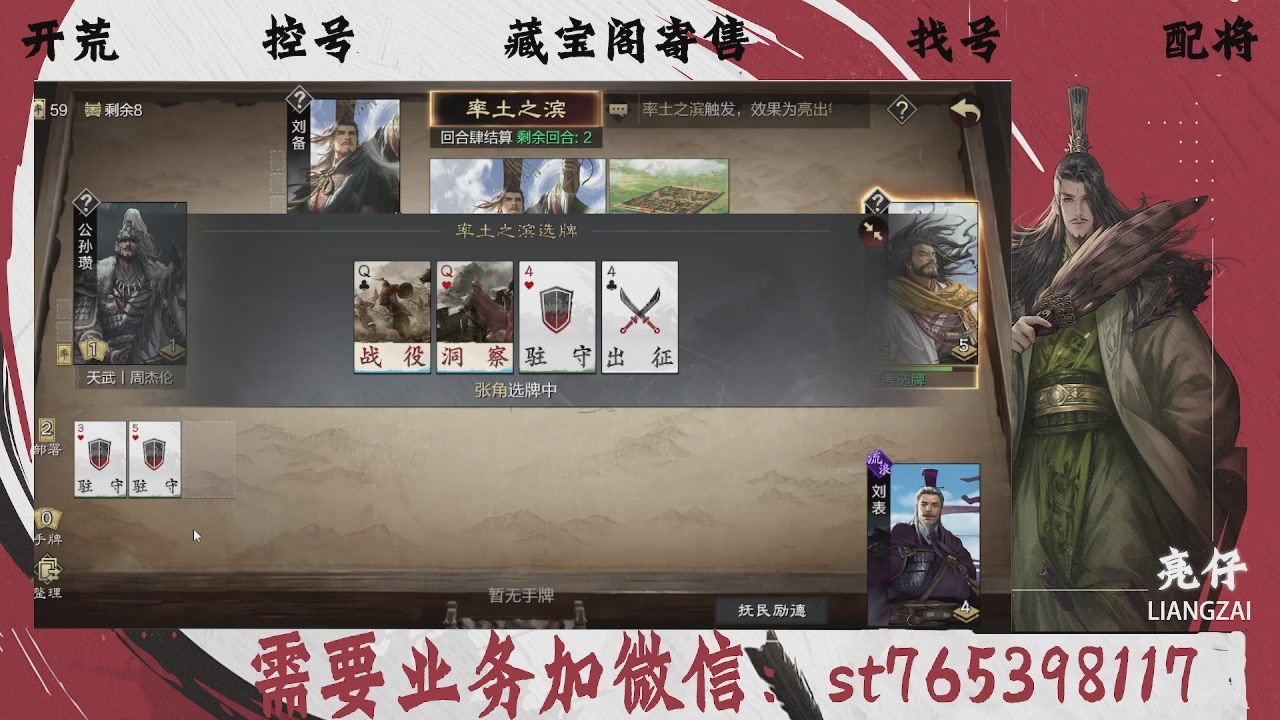 全网最低价，接开荒，夜控，找号，寄售