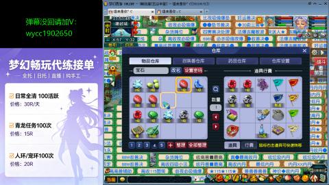 接人环宠环青龙