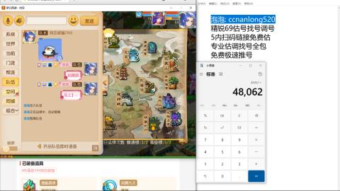 第一细节估价 找号 讲解分析列明细