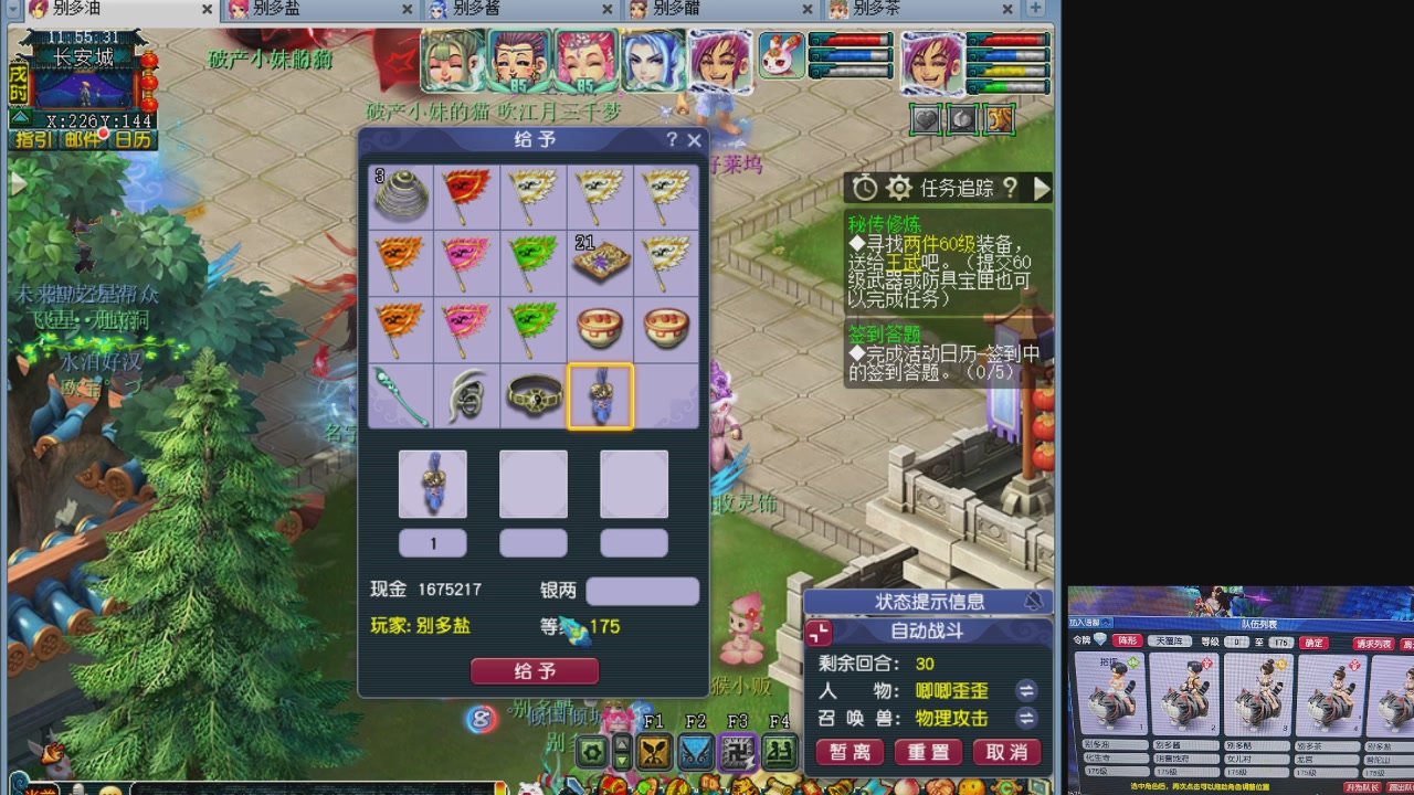10个一组175