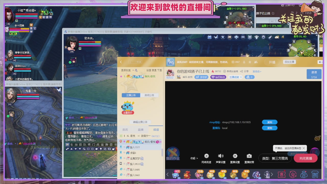 你的游戏搭子已上线