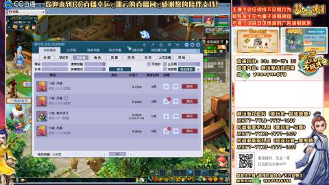 【再续前缘】山河画境
