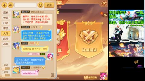 阿良接各种