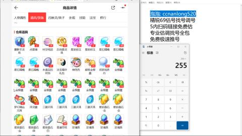 第一细节估价 找号 讲解分析列明细
