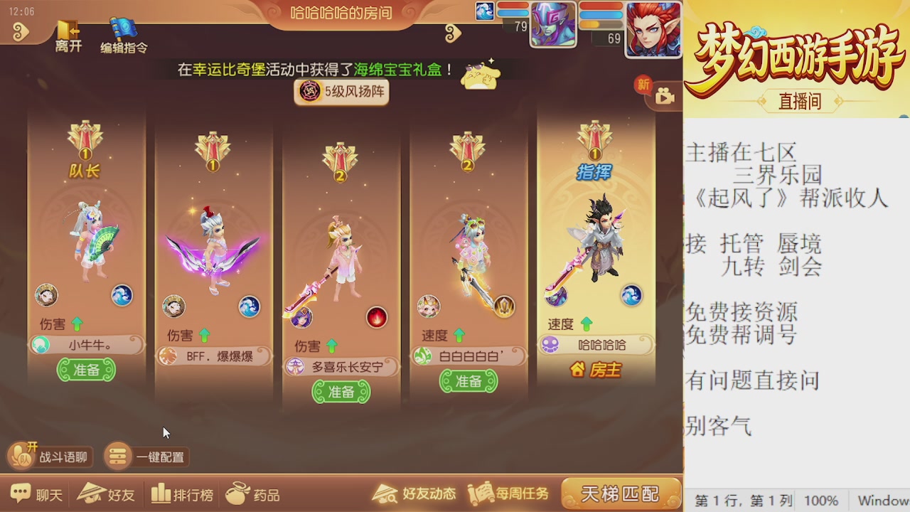 来来来，一起唠唠嗑