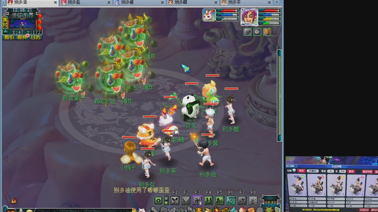 10个一组175