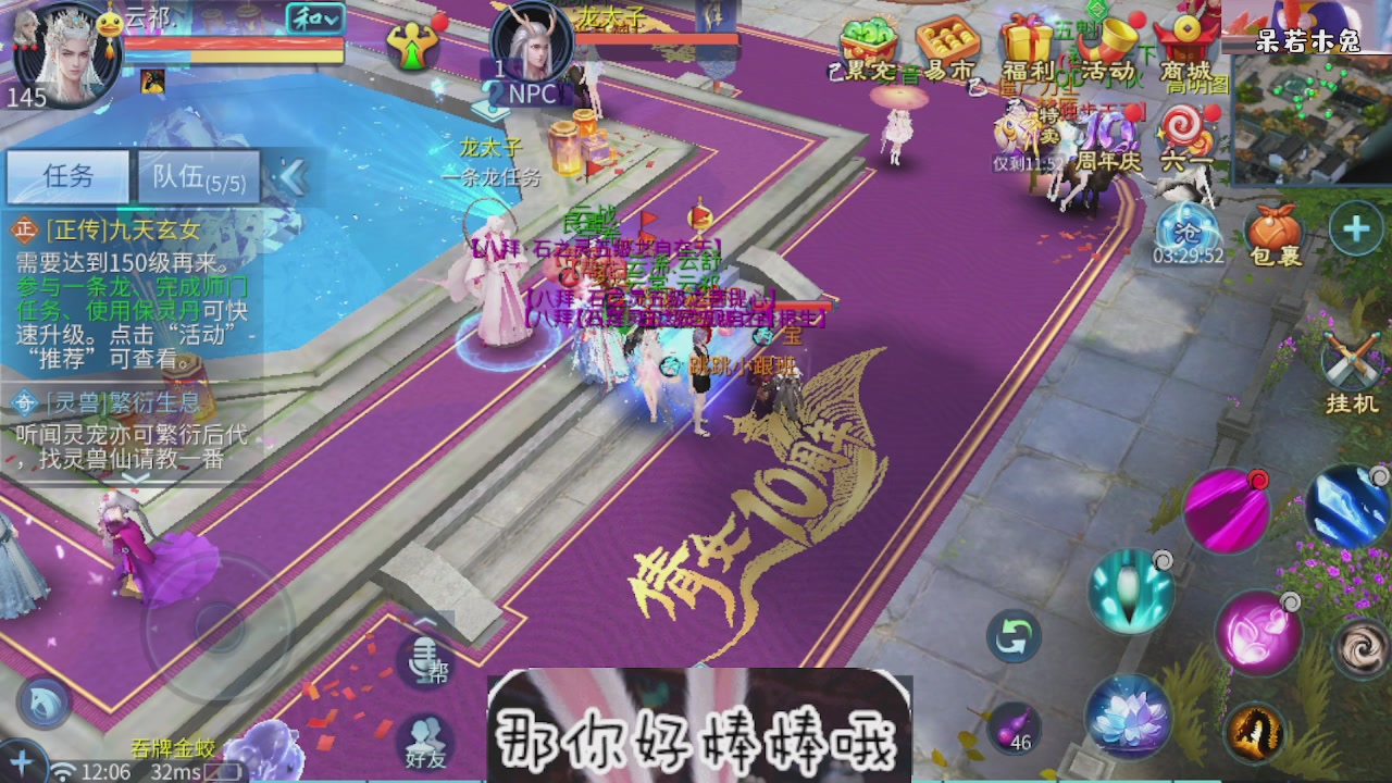 接托管